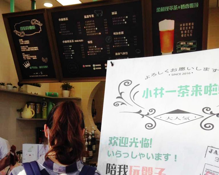 小林一茶「いらっしゃいます！」