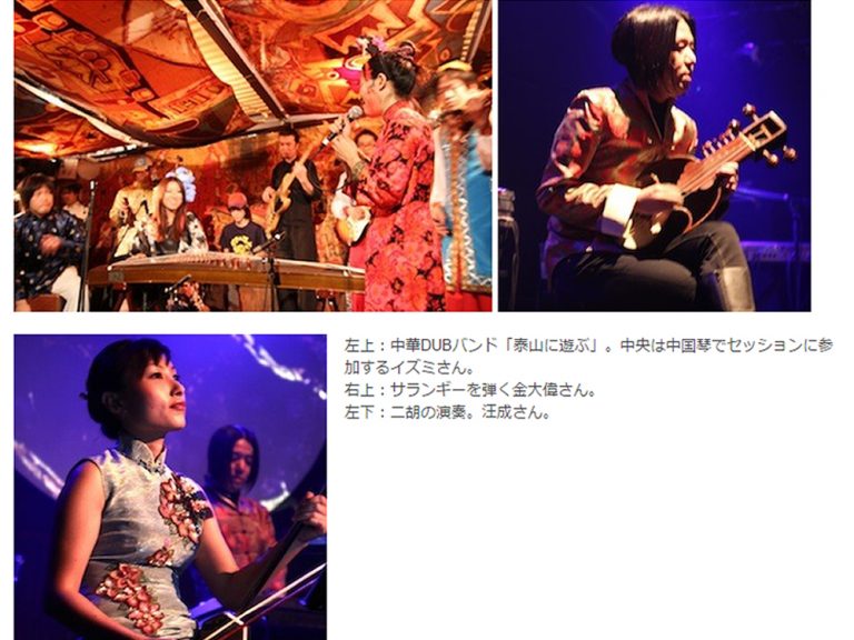 CHINA WAVE 2010