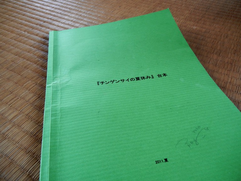 ついにクランクイン！