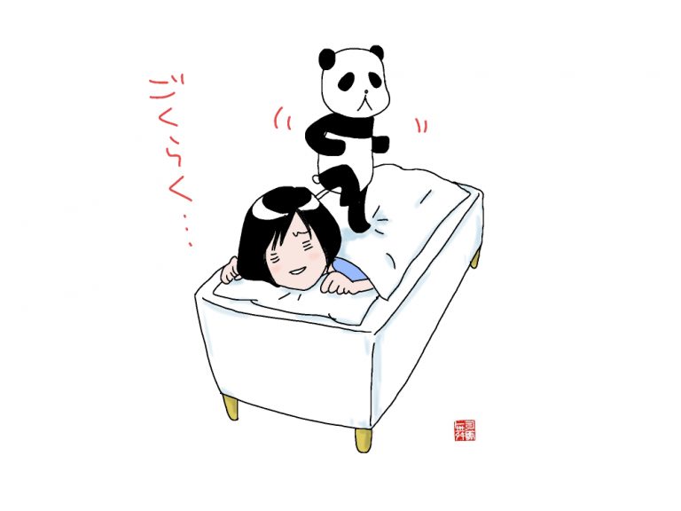極楽マッサージ