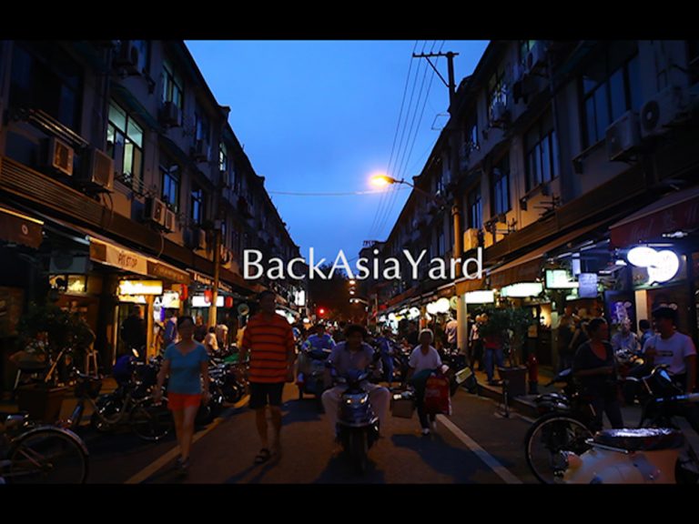 オール上海ロケのショートフイルム「BackAsiaYard」が映画祭に入選しました！