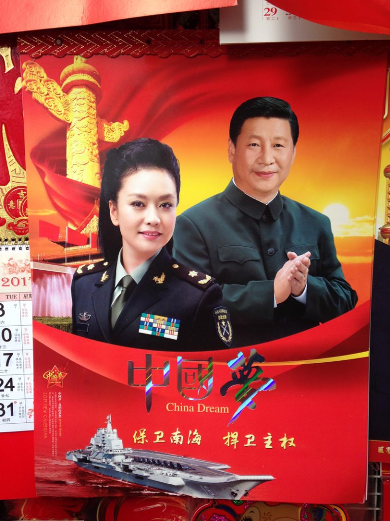 中国夢（Zhōngguó mèng）：チャイナドリームはどんな夢？