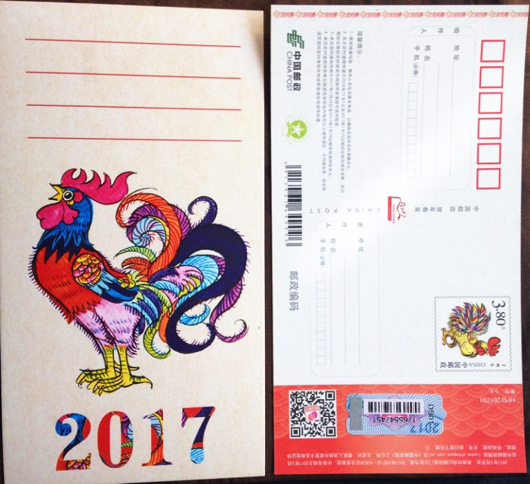 贺卡（Hèkǎ）：年賀状はお早めに