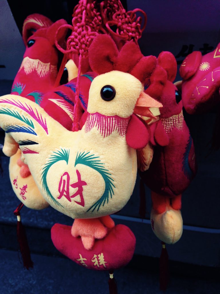 吉祥如意！（Jíxiáng rúyì）