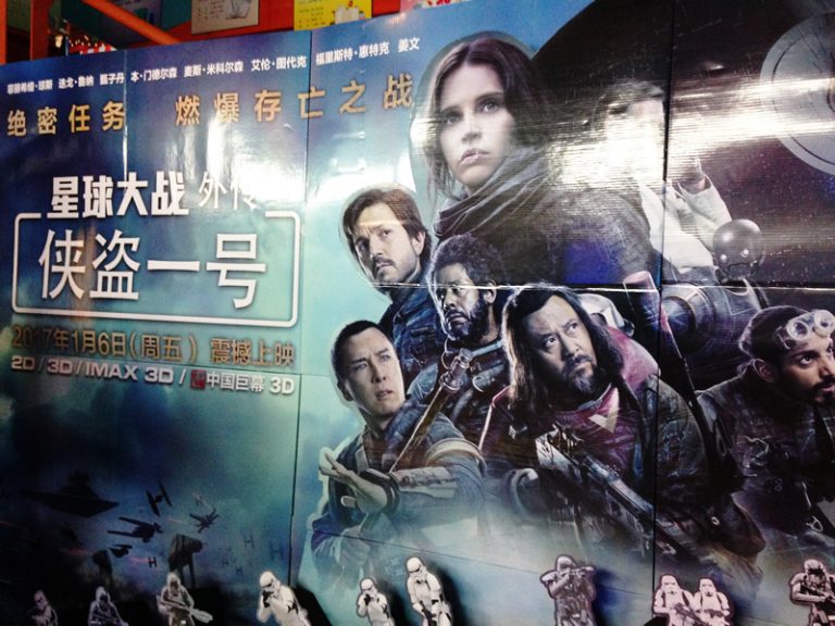 『星球大戦（Xīngqiú dàzhàn） 外伝』公開