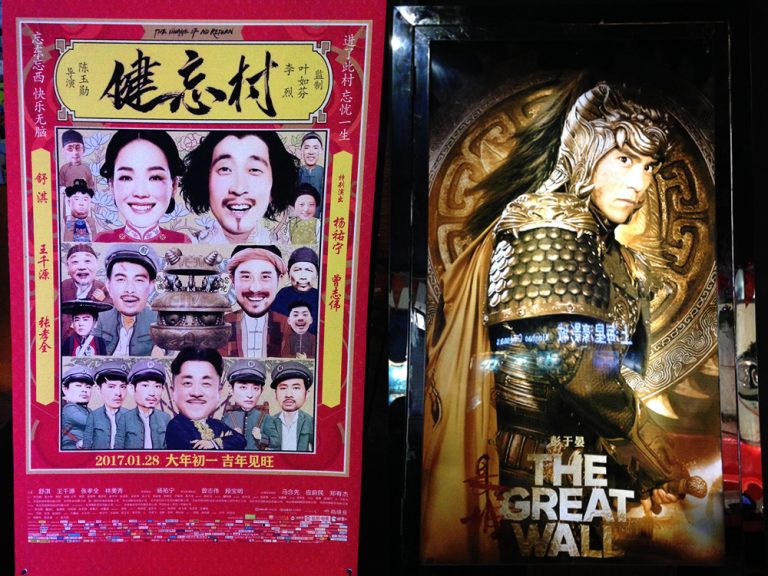 お正月映画が目白押し！張芸謀の『長城』は11億元の大ヒット  金城武＆トニー・レオン主演の『摆渡人』、浅野忠信が出演の『羅曼蒂克消亡』等