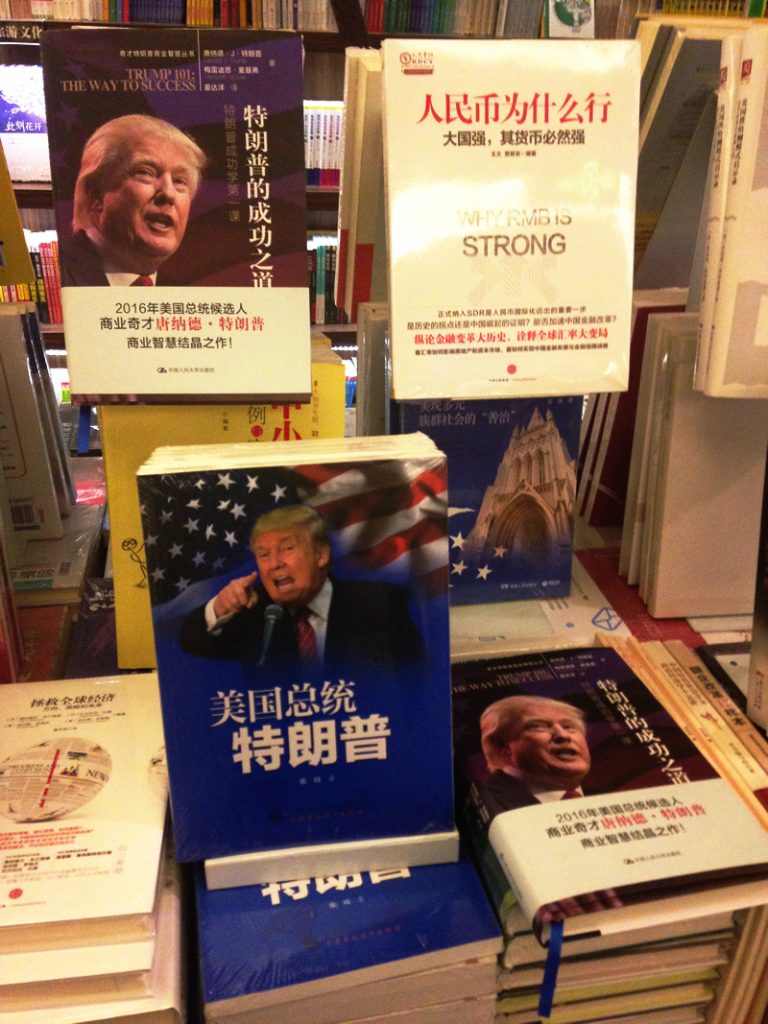 アメリカ新大統領・特朗普（Tè lǎng pǔ）：トランプ