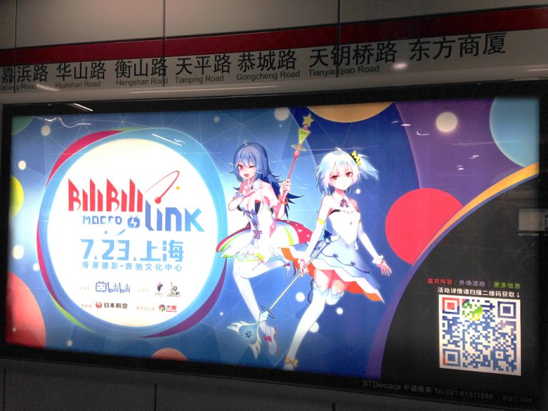 生肉？熟肉？最近気になる中国のネット用語