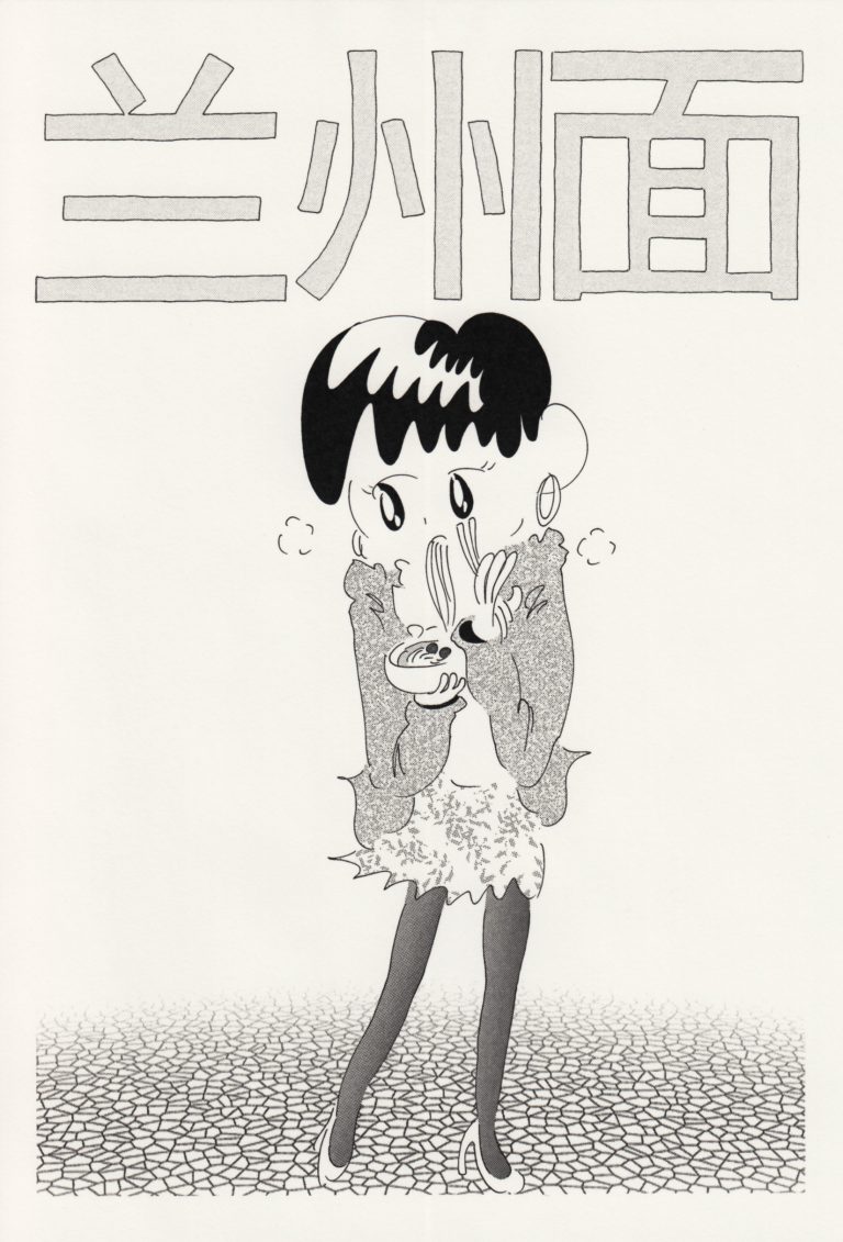 ミユキちゃんの日常１