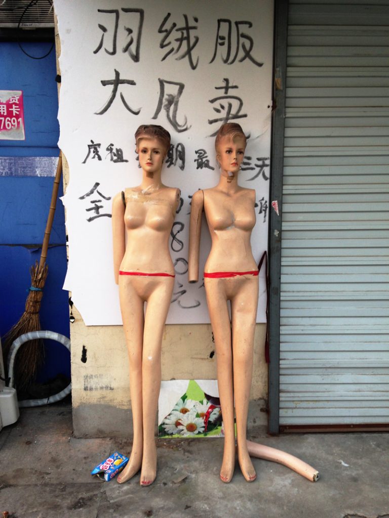 已售完（Yǐ shòu wán）
