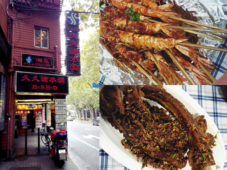 1996年12月オープンから20年続く湖南料理店！：久久滴水洞