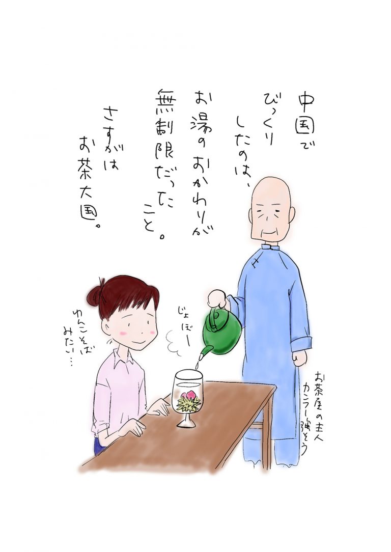 中国でびっくりしたのは・・・