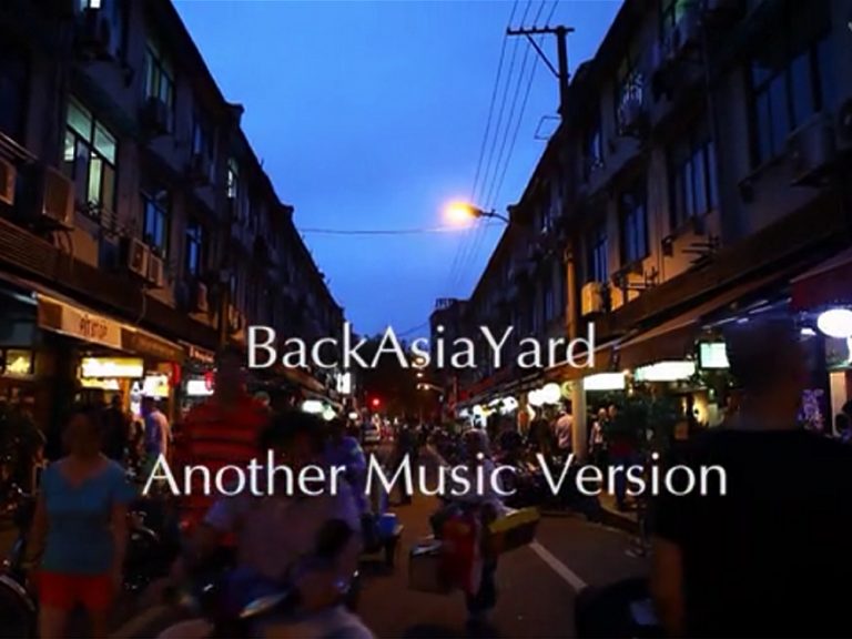 オール上海ロケ『BackAsiaYard -another music version-』