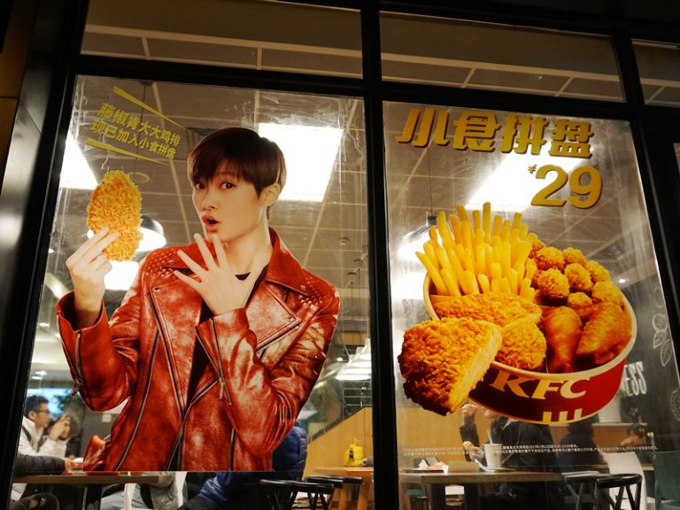 KFCに李宇春（Liyǔchūn）！