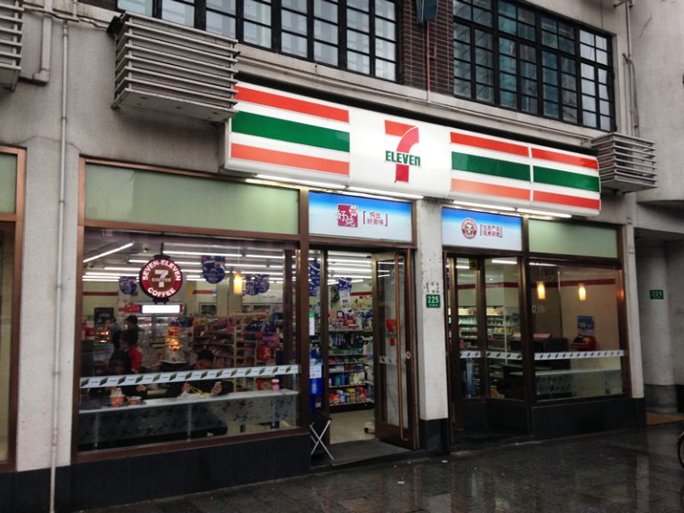 7-11便利店（Biànlì diàn）