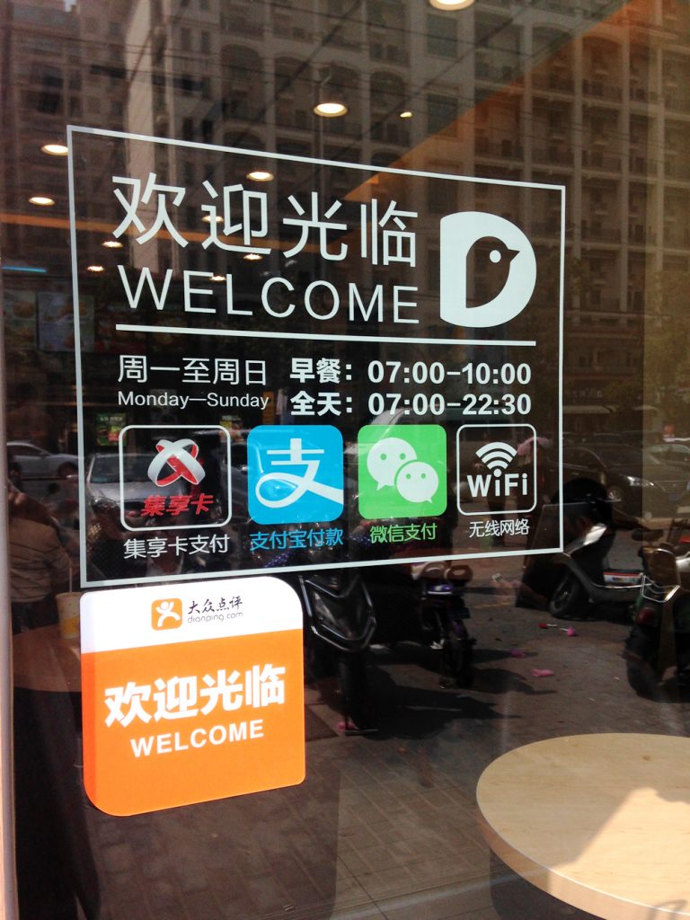 便利な店が増えました。