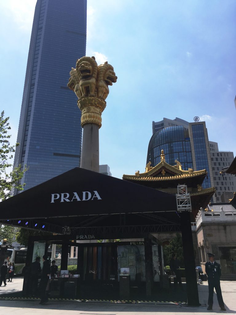 静安寺（Jìng’ān sì）とPRADA
