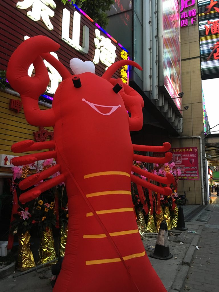 「龙虾（Lóngxiā）」がお出迎え