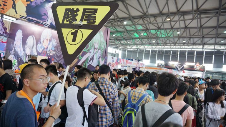 「隊尾（Duì wěi）」はこちら！