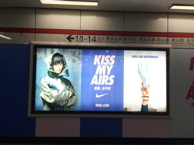NIKE×李宇春