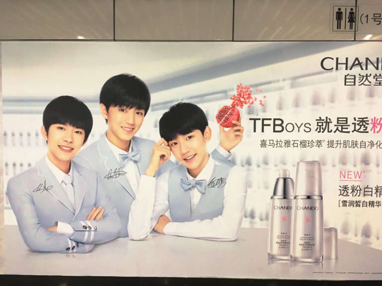 中国のジャニーズ系？アイドル“TFBOYS”