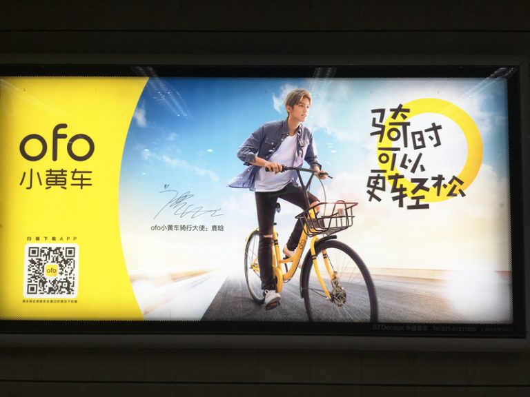 こちらは中国の若手俳優・一番手“鹿晗（Lù hán）”