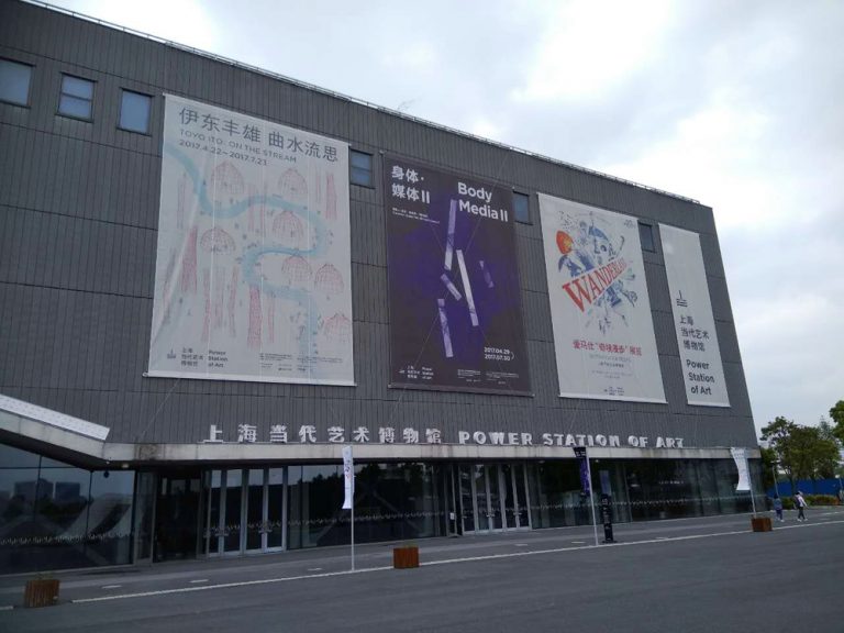 上海当代芸術博物館　Power Station of Art