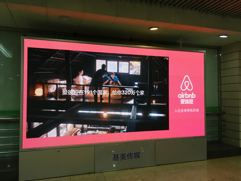 airbnbが中国でも大人気