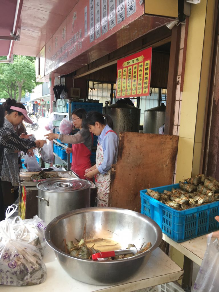 粽子店（Zòngzi diàn：ちまきやさん）