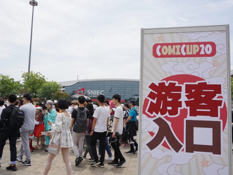 コスプレ・同人祭り！10周年を迎えて成長を続ける「COMICUP20」
