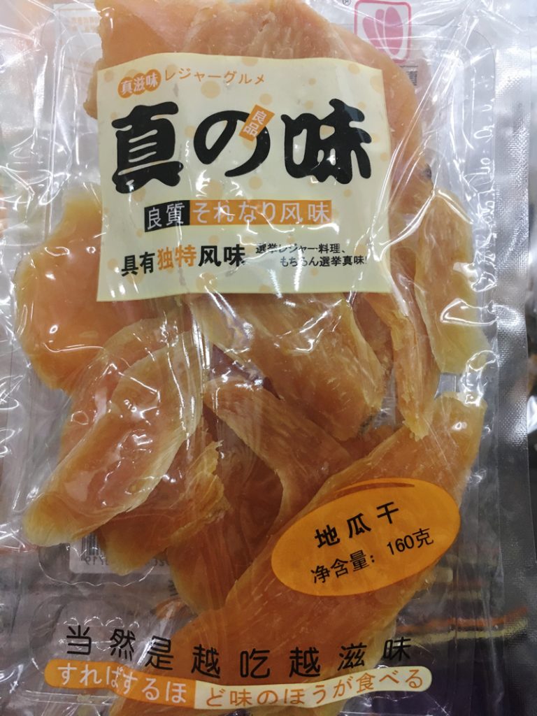 良質（Liángzhì）。それなり風味。