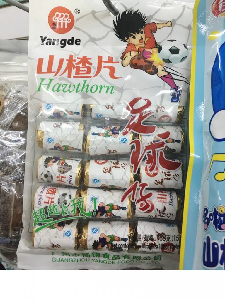 山楂片（Shānzhā piàn）