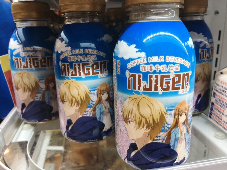 咖啡牛奶（Kāfēi niúnǎi：コーヒー牛乳）