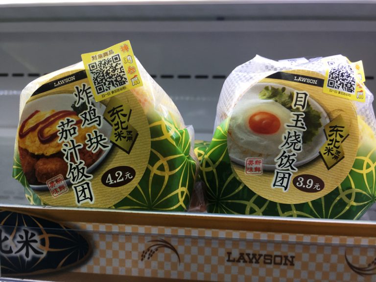 上海のコンビニのおにぎり