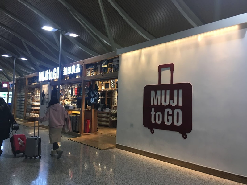 虹橋空港に「MUJI to GO」がオープン