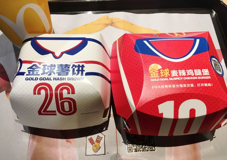 麦当劳（Màidāngláo：マクドナルド）の期間限定商品