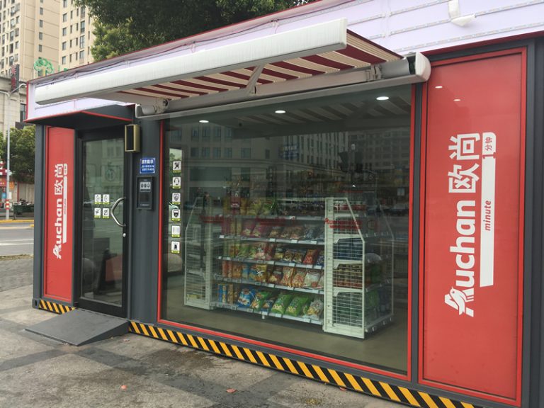 无人方便店（Wú rén fāngbiàn diàn: 無人コンビニ）